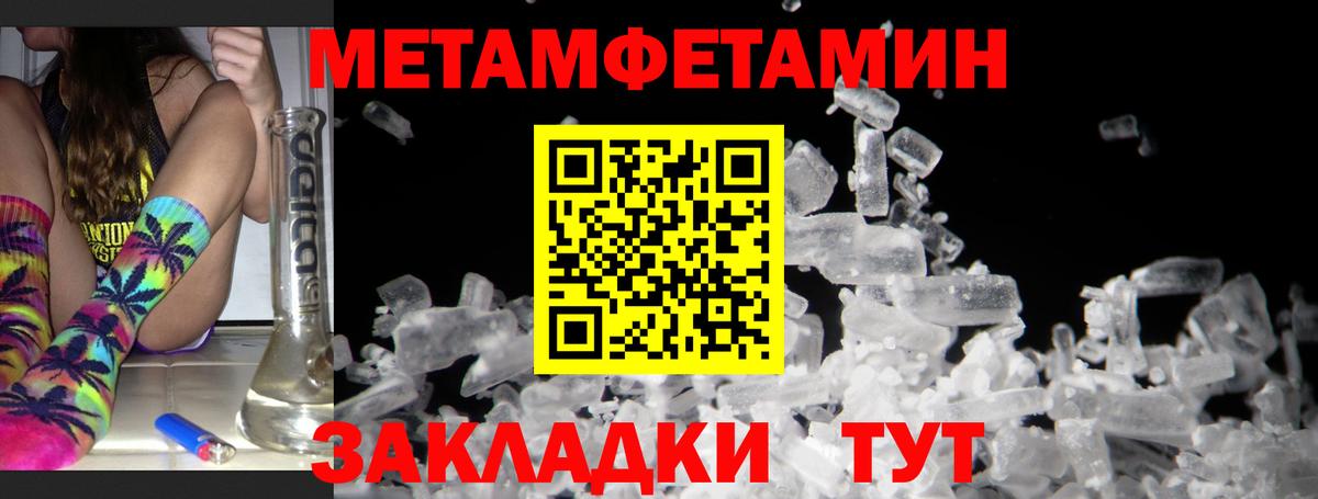 Amphetamine Розовый  Вход с VPN  Дзержинский 