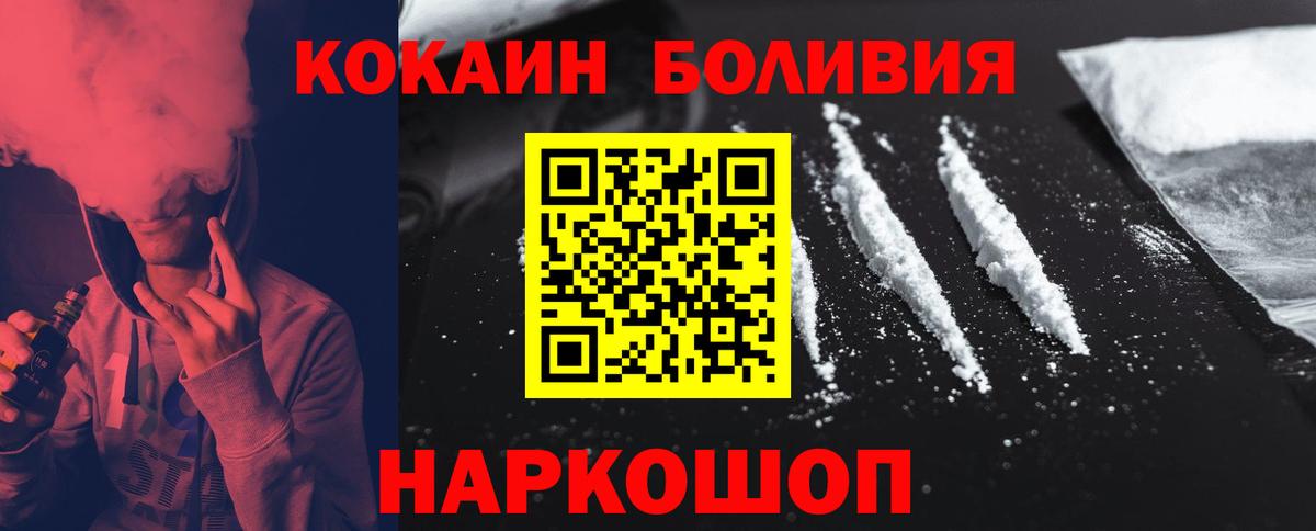 Cocaine VHQ Дзержинский