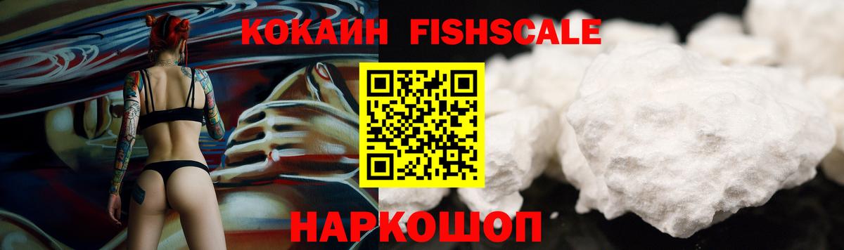 Cocaine  COCAIN Боливия  COCAIN VHQ  Вход с VPN  Дзержинский 