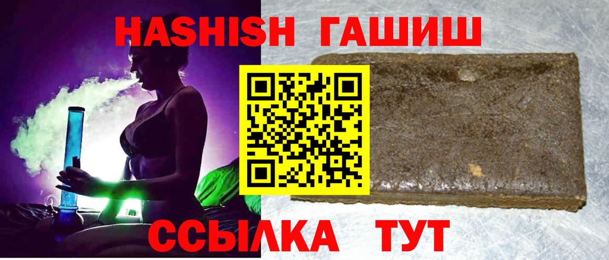 ГАШ VHQ Дзержинский