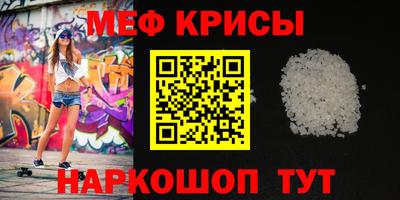 прущий лед Отрадное