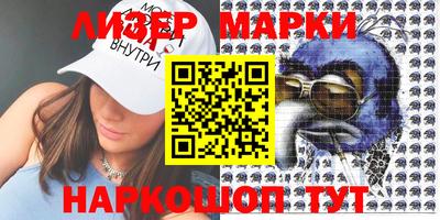 PSILOCYBIN Норильск