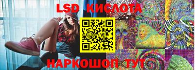 круглые Отрадный