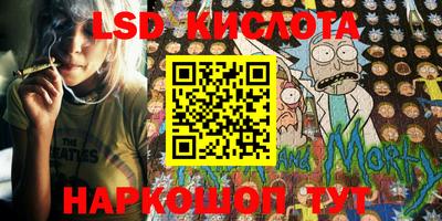 PSILOCYBIN Норильск
