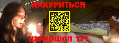 прущий лед Отрадное
