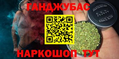 прущий лед Отрадное