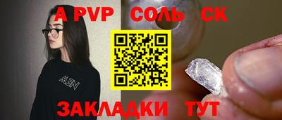 экстази Ногинск