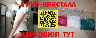 круглые Отрадный