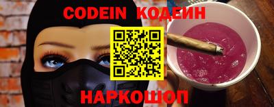 круглые Отрадный