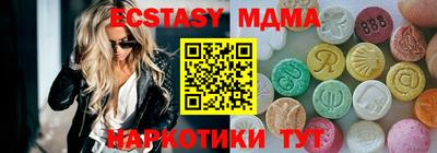 круглые Отрадный