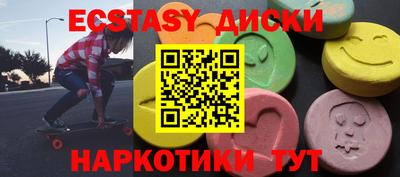 прущий лед Отрадное
