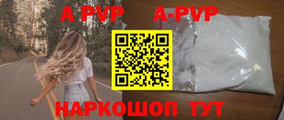 круглые Отрадный