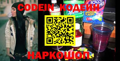 прущие грибы Павлово