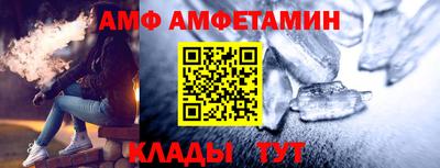 прущий лед Отрадное