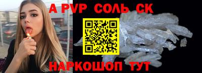 прущие грибы Павлово