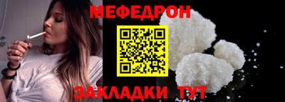 прущие грибы Павлово