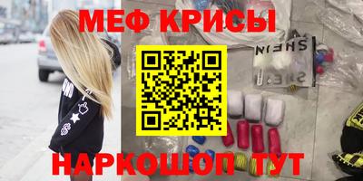 экстази Ногинск