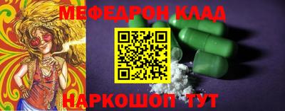 PSILOCYBIN Норильск