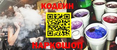 прущий лед Отрадное