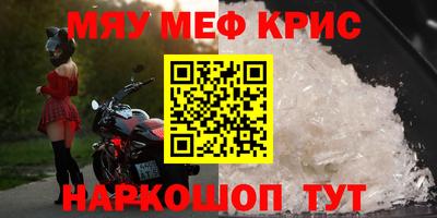 экстази Ногинск