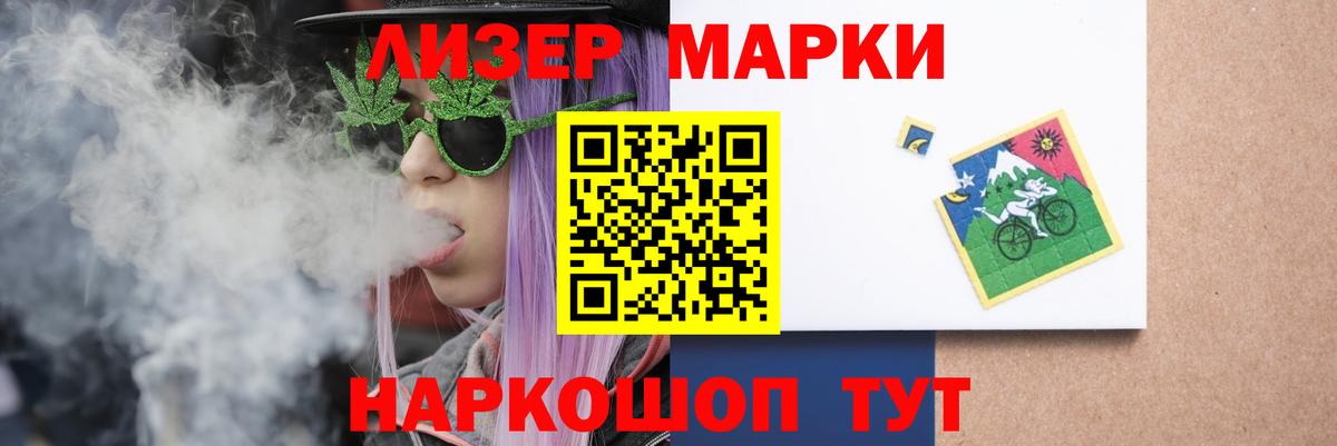 Дзержинский  ЛСД экстази кислота  ЛСД экстази кислота  Вход с VPN 