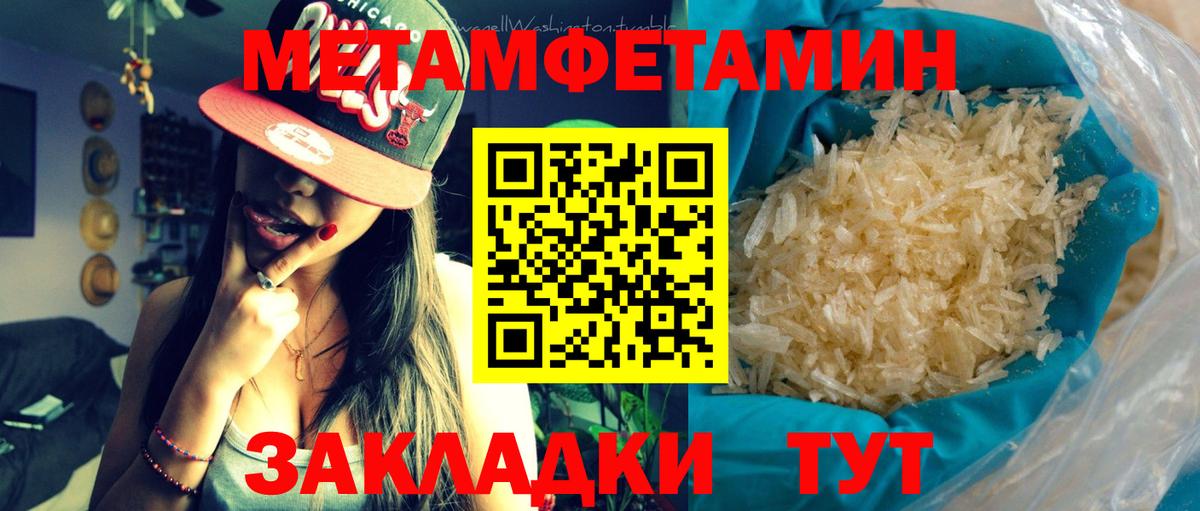 Первитин витя  Вход с VPN  Первитин витя  Дзержинский 
