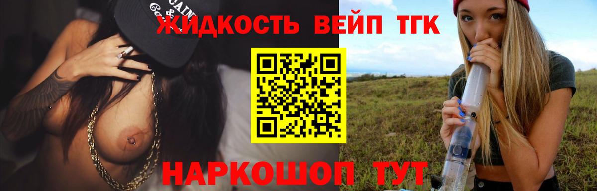 Дзержинский  Дистиллят ТГК жижа  Вход с VPN 