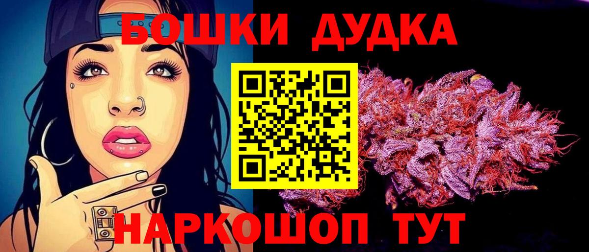 Бошки марихуана MAZAR Дзержинский
